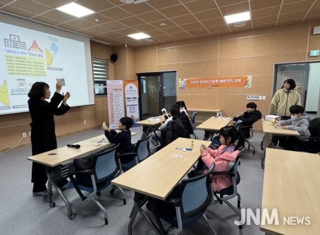 겨울방학초등생건강교육프로그램