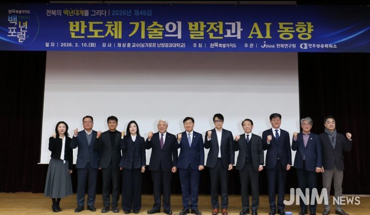 “인공지능 시대를 떠받치는 기술인프라, 반도체”