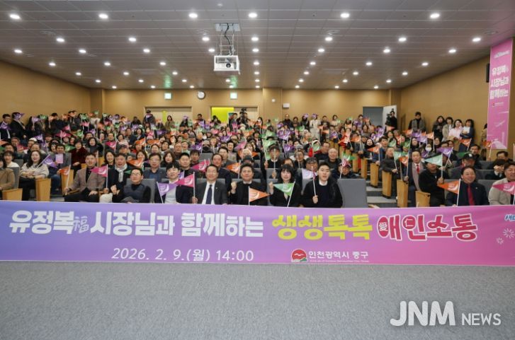 인천시장 영종 연두방문