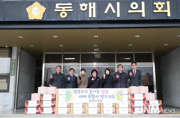 동해시의회, 설맞이 관내 사회복지시설 9개소 위문