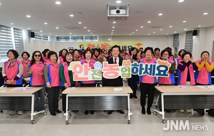 농업인 안전365 캠페인’