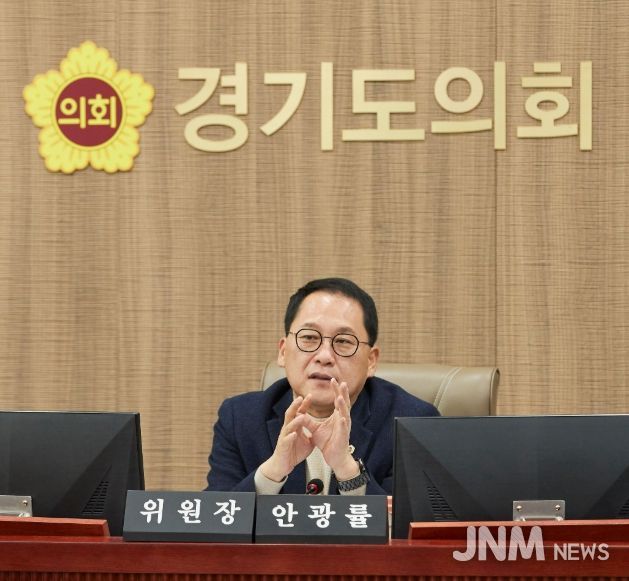 경기도의회 안광률 의원