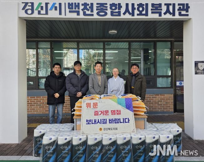 차주식 의원, 설 명절 지역 사회복지시설 위문