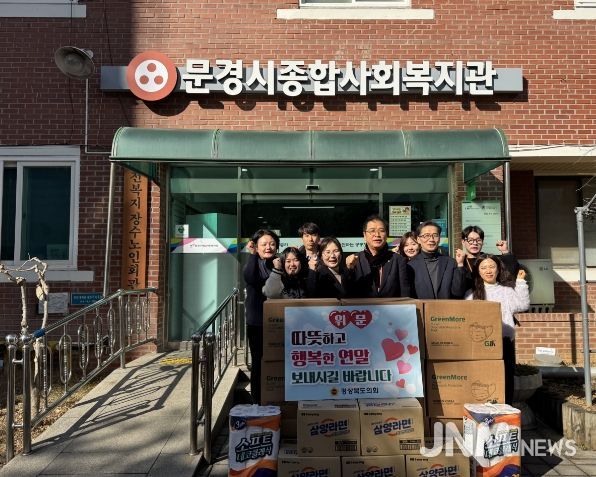 박영서 도의원, 설 명절 맞아 따뜻한 이웃사랑 실천