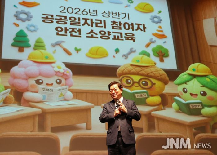 박승원 광명시장이 10일 광명시민회관 공연장에서 열린 '공공일자리 참여자 안전 및 소양 교육'에 참석해 인사말을 하고 있다.