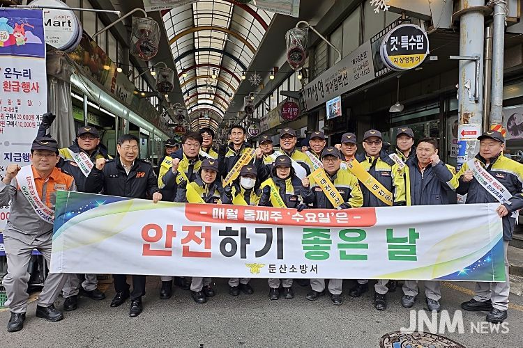 대전소방본부, 설 앞두고 태평시장 화재안전 점검