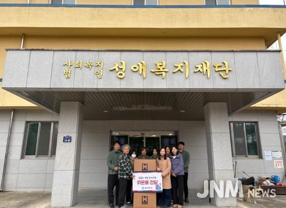 울주군보건소, 정신요양시설 설명절 위문품 전달