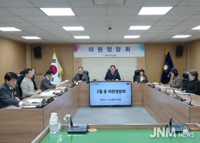 2026년 2월 중 동두천시의회 의원정담회 개최