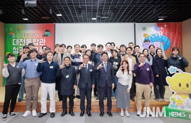 CES 2026 대전통합관 성과공유회