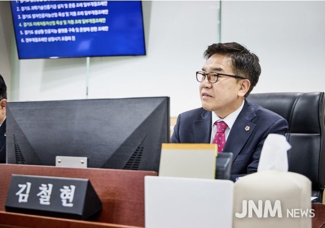 김철현 의원(국민의힘, 안양2)