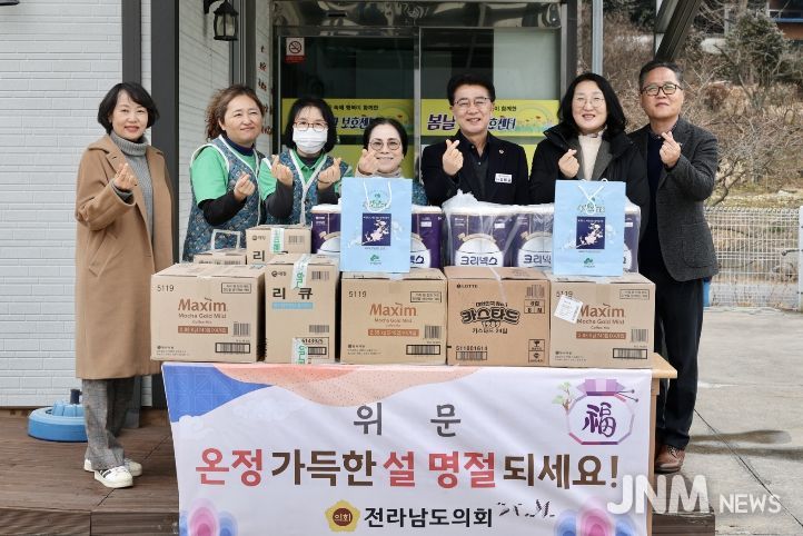 김태균 전남도의장, 설 명절 맞이 사회복지시설 위문