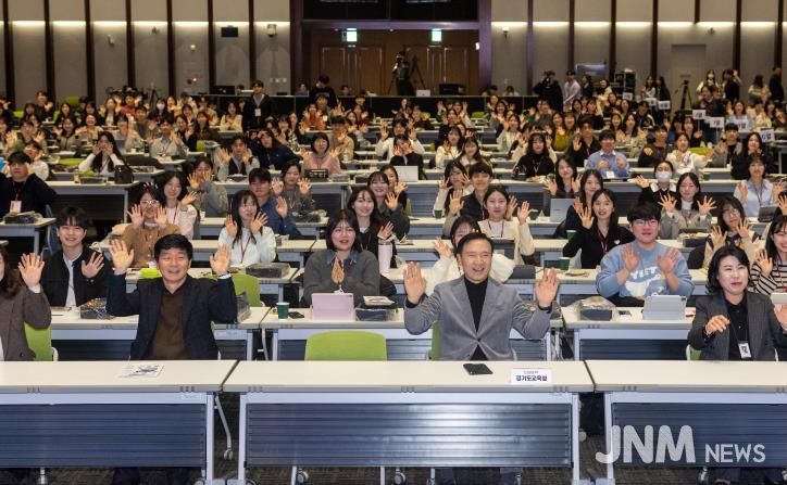 ‘경기교사로의 초대’ 현장 사진