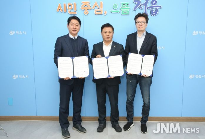 , 바이오·헬스케어산업 육성 위해 ‘국내 최고 전문기관’과 맞손