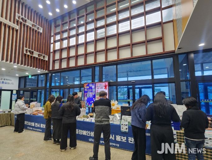 정읍시, 설 앞두고 ‘장애인 생산품’ 판매 행사