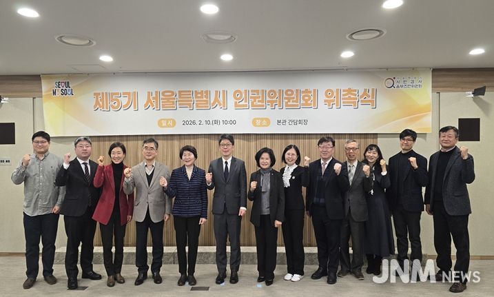 제5기 서울특별시 인권위원회 위촉식(좌측부터 박종수 위원, 김종우 위원, 김서현 위원, 권건보 위원, 신혜수 인권위원장, 김병민 정무부시장, 이봉화 위원, 배인구 위원, 조덕현 시민감사옴부즈만위원장, 이상수 인권위원회 부위원장, 김수정 위원, 김승섭 위원, 이상이 위원)