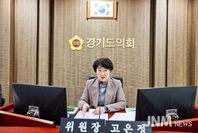 고은정 위원장(더불어민주당, 고양10)