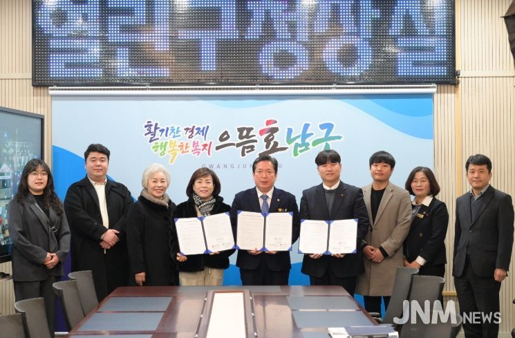 성장 놀이터 홈서비스 업무협약