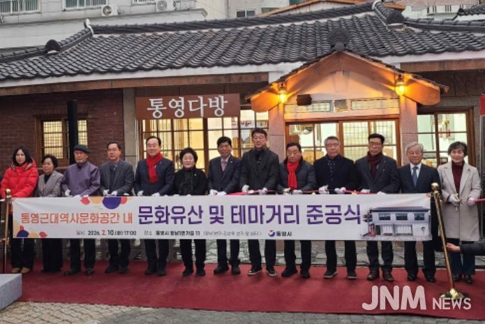 준공 기념 테이프 자르는 윤순호 국가유산청 문화유산국장(왼쪽 네번째) 등 참석자들