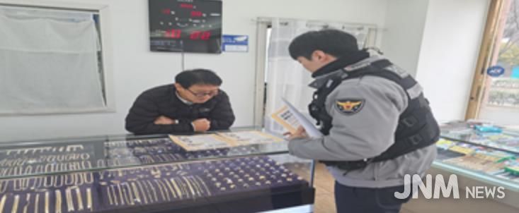 무안경찰, 평온한 설 명절을 위한 특별방범활동 추진