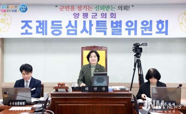 양평군의회 윤순옥 의원, '양평군 학교 밖 청소년 지원 조례 일부개정조례안' 대표발의