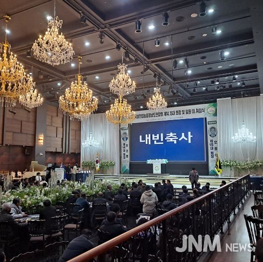 쌀전업농 충남연합회 이취임식