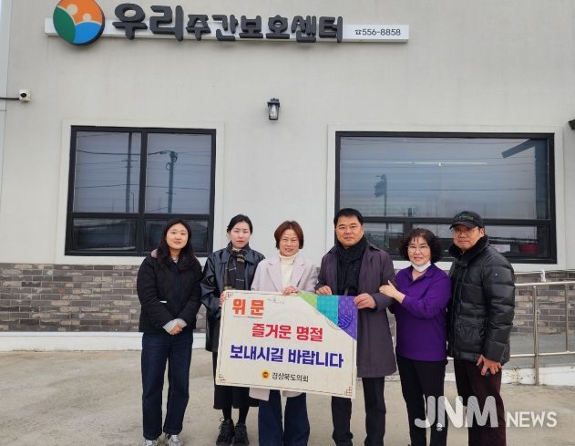 김창기 도의원, 병오년 새해를 맞아 복지시설 찾아