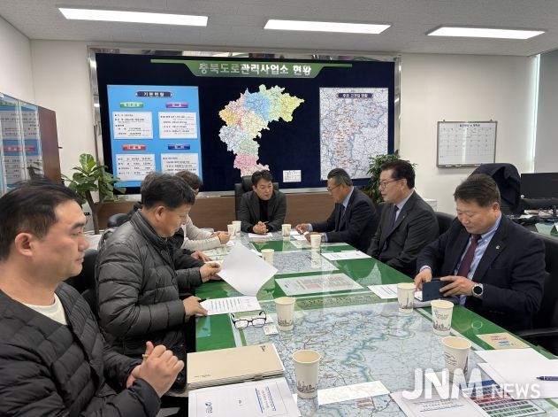 지역건설산업 활성화 간담회