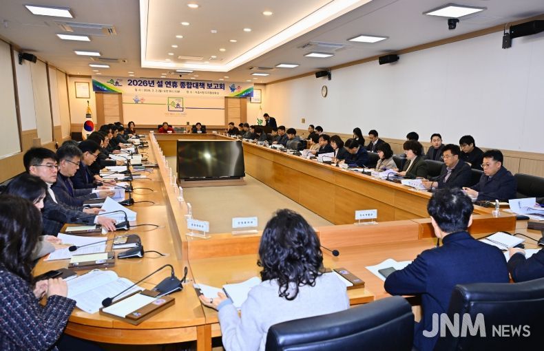 속초시, 설 연휴 종합대책 가동