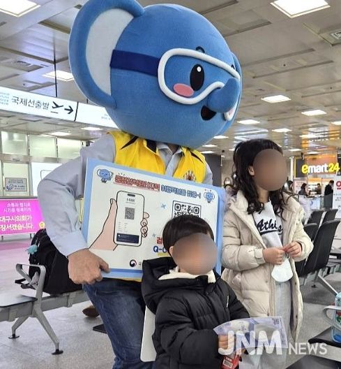 달서구, 설 연휴 대비 해외감염병 예방 합동 캠페인 실시