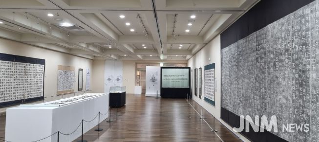 여초 호태왕비체 특별전