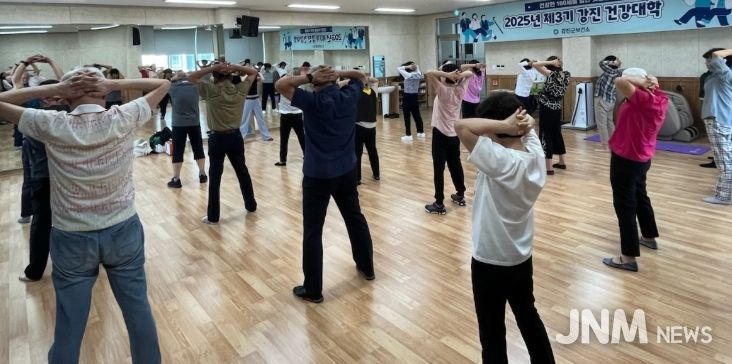 강진군보건소, 제4기 건강대학 참여자 모집