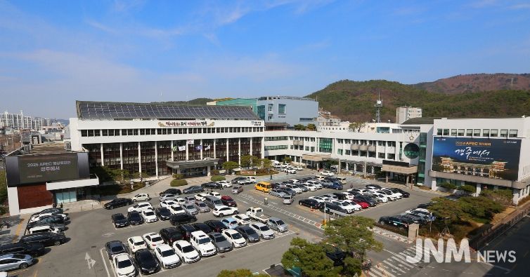 경주시청