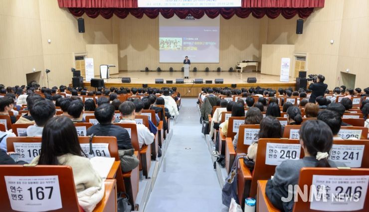 ‘AI가 답하는 시대, 생각하고 질문하고 움직이는 인천교육’ 특별 강연