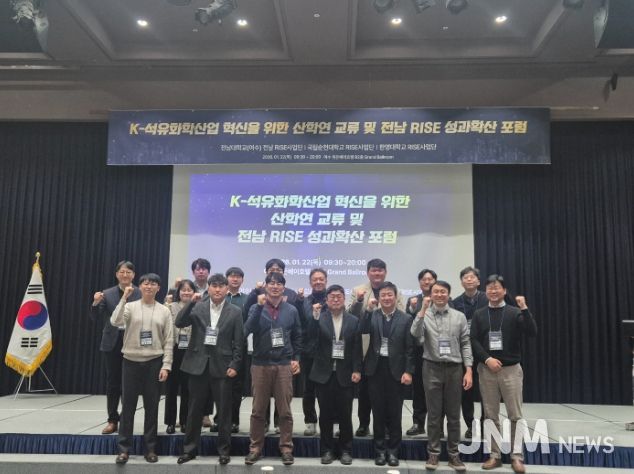 K-석유화학공유회