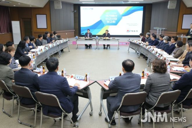 정읍시, 2027~2028년 국가예산 신규사업 52건 발굴...국비 확보 본격 돌입