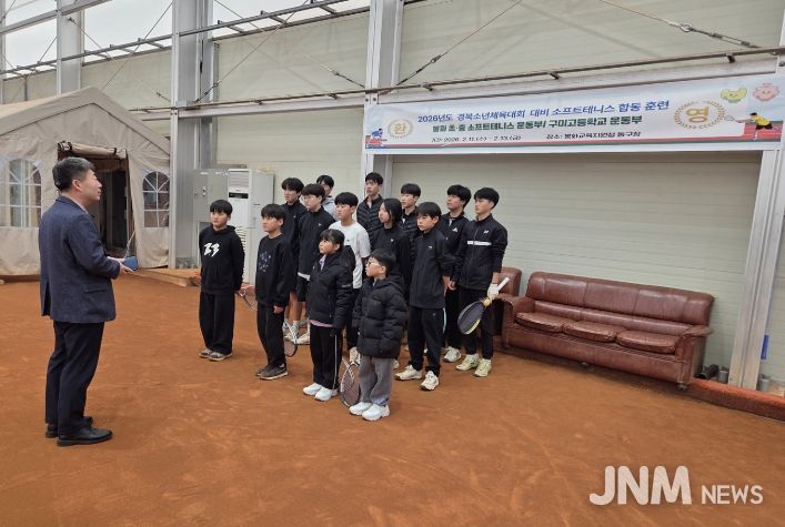봉화교육지원청, 경북소년체육대회 앞두고 소프트테니스 합동훈련 실시