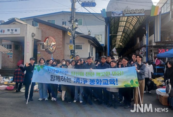 봉화교육지원청, 설맞이 청렴 캠페인 실시