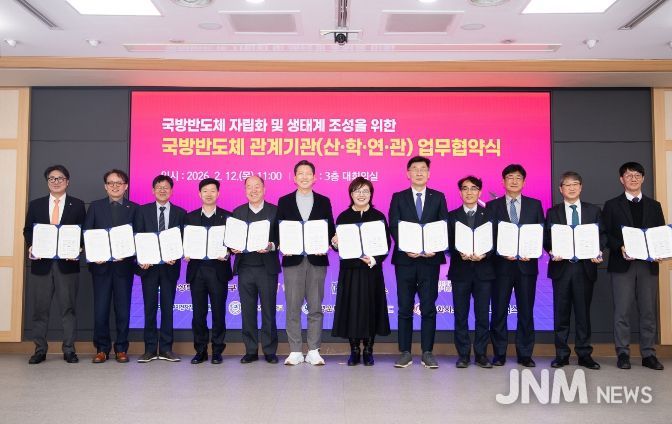 북도·구미시 등 12개 기관 첨단 생태계 조성
