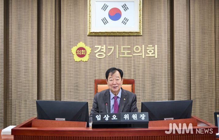 경기도의회 임상오의원