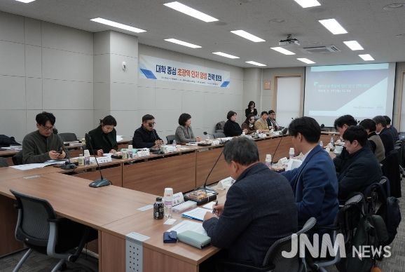 경북도, 대학 중심 초광역 인재 양성 전략 회의