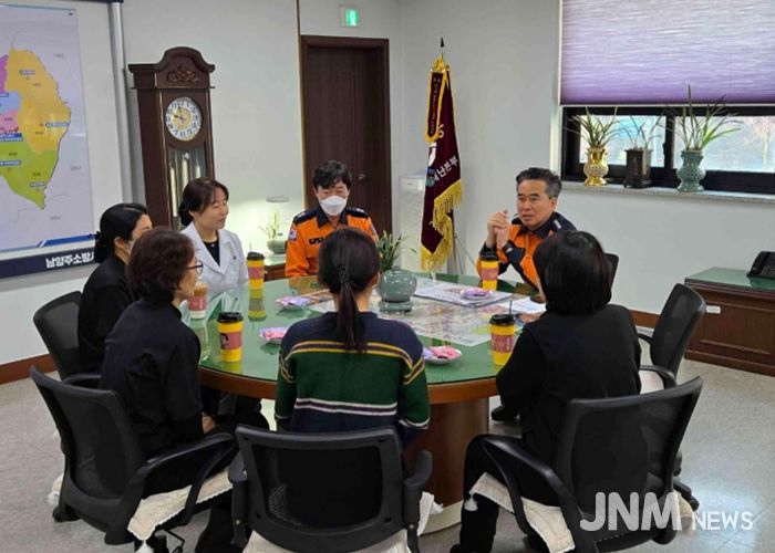 남양주소방서, 설 연휴 앞두고 공무직 근로자 격려·소통 간담회 열어