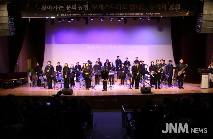 광주광역시문화재단, 지역 어르신을 위한 찾아가는 오케스트라 공연 성료