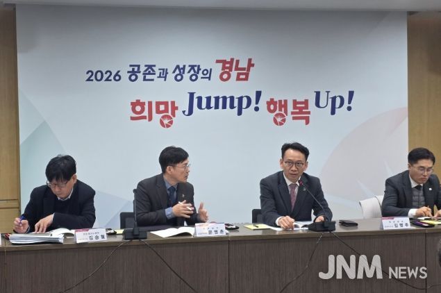 ‘국민성장펀드 프로젝트 지원’ 킥오프 회의