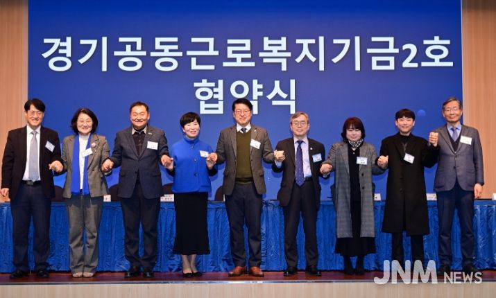 경기도의회 신미숙 의원