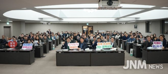 2026 중소기업 육성시책 합동 설명회