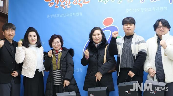 당진교육지원청, 설 명절 맞아 현장 근무 직원 격려