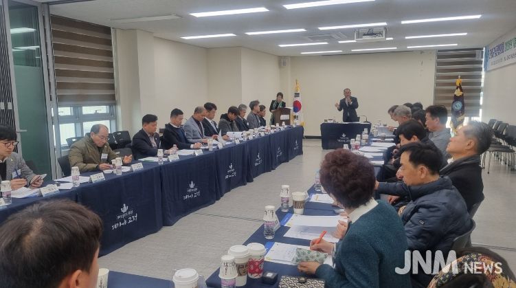 2026년 고령군상공협의회 1분기 이사회 개최