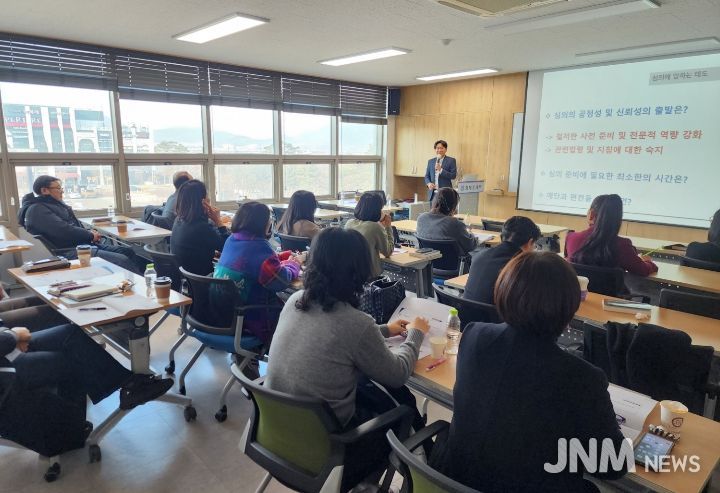 2026학년도 학교폭력대책심의위원회, 신규 위원 역량 강화 연수 실시