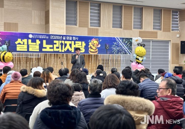 사람꽃복지관 명절행사