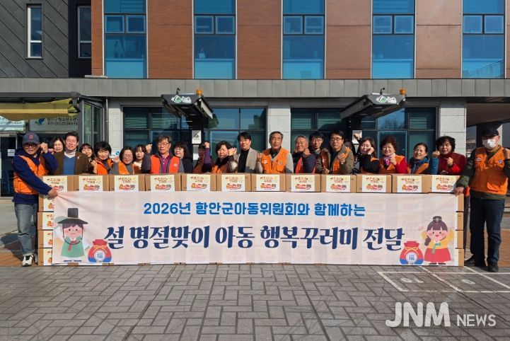 읍면 아동위원 가정방문, 설 앞두고 아이들에게 명절의 온기 전해